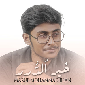 Khairud Durar