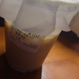 睡觉freestyle prod.SSR Studio