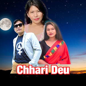 Chhari Deu