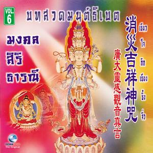 กิมกังสักตอแป๊ะยี่เม้งจิ่ว