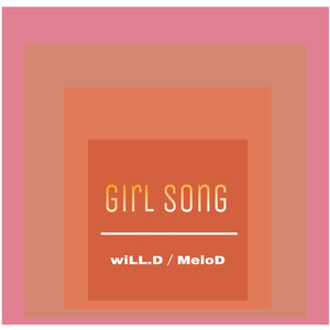 Girl song