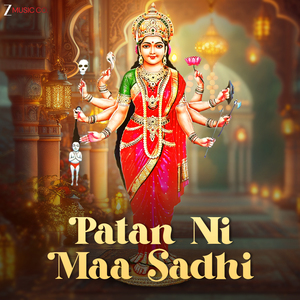 Patan Ni Maa Sadhi