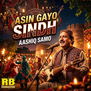 Asin Gayo Sindh