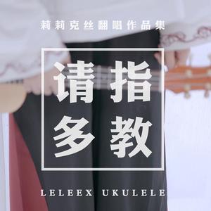 小船（翻自 陈绮贞）