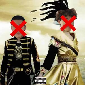 难道血洗淮北滩难听就不叫歌么?胶泥