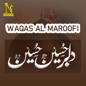 Dilbar Hussain Hussain