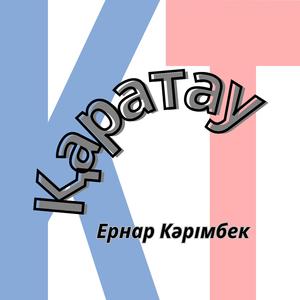 Мөрті Келер