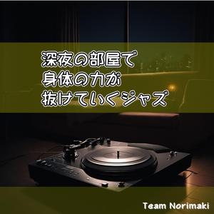 夢から醒めた寝台