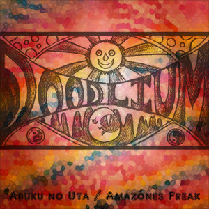 アマゾネス・フリーク (Self Mix)