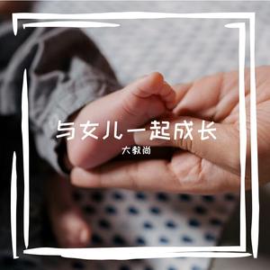 嘿，世界！我起来啦！