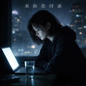 未命名对话