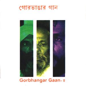 Dhonyo Mayer Nimai Chele