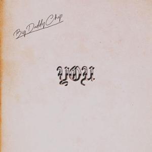 Full Moon (feat. 98Preem)