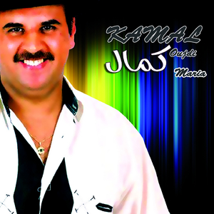 Ch'hal Aaraft Ou Farakt