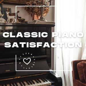 Togetherness (feat. Relaxed Atmosphere Chill Crew)