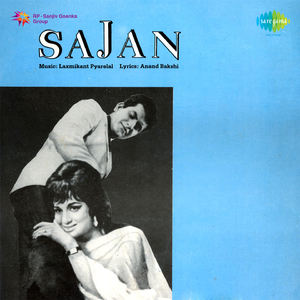 Sajan Sajan Pukaroon