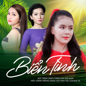 Bội Bạc