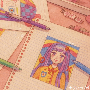 ナツノセイカイ