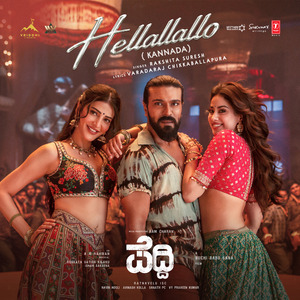 Hellallallo (From "Peddi")[kannada]