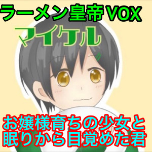 氷庫の指輪
