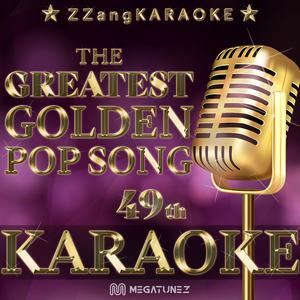 Let It Go (From "Frozen") (Originally Perfomed By Idina Menzel) (Melody Karaoke Version)
