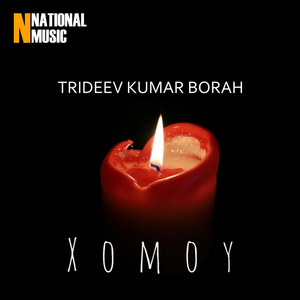 Xomoy