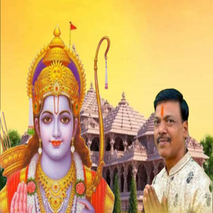 Aayo Awadh Mein Dekho Ram