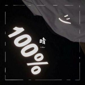 能不能给我打通电话