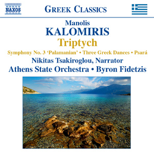 Symphony No. 3, "Palamiki" (Palamas):II. Scherzo