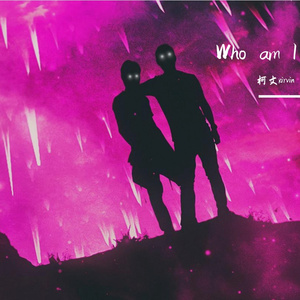 我是谁Who am I|Dark X Trap Type Beat