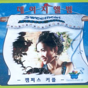 Funny Bike(English ver)