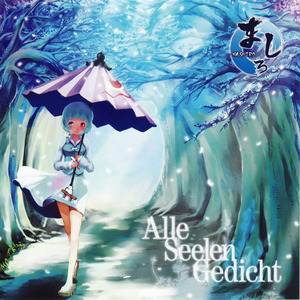 I'll Face My Lunatics