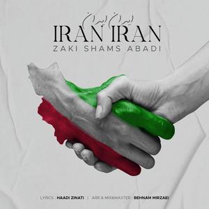 Iran Iran