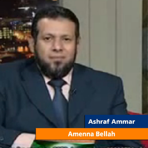 Amenna Bellah