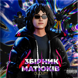 KREK (prod. by yeestaa)