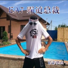 慢摇神曲低音轰炸