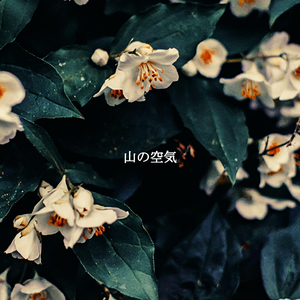 Tremendous Moods for Romantic Weekends