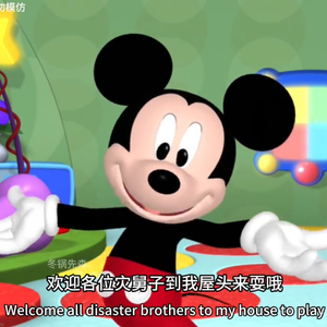 耗儿妙妙屋