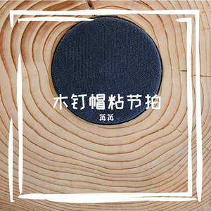 首闪磕煌儋抵谋