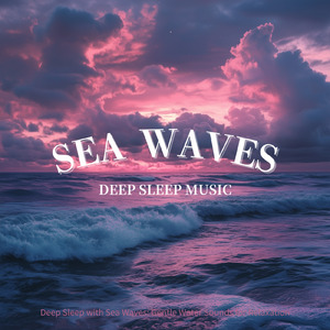 春のソナタ (波)