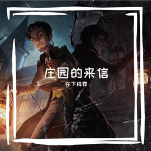 突然的八强