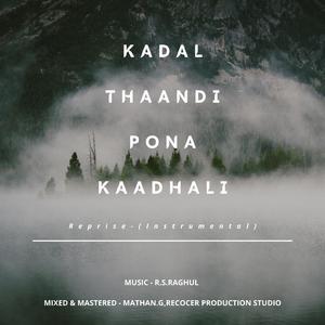 Kadal Thaandi Pona Kaadhali (Reprise) (Reprise)