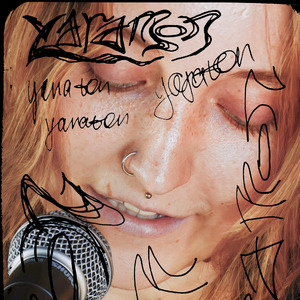 оцепенение