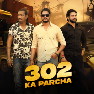 302 Ka Parcha