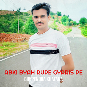 Abki Byah Rupe Gyaris Pe