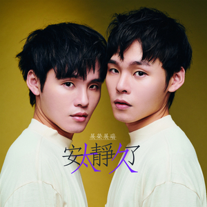 安静了太久 Not anymore (电影《蓝波：最后一滴血》中文宣传曲)