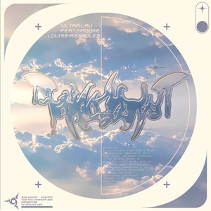 придурки (feat. Haggme Louiss)