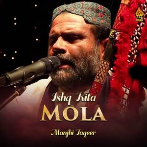 Jenha Na Ap Sunhiyata