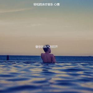 有趣按摩情怀