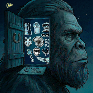 Аутро (Наутилус)